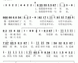 为爱感动简谱(歌词)-李宇春演唱-秋叶起舞记谱