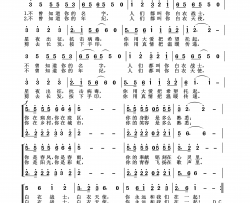 你和我们在一起2020抗疫组歌简谱