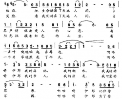 记住你的名字宋小明词冯世全曲记住你的名字宋小明词 冯世全曲简谱