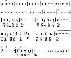 邓丽君演唱金曲：但愿人长久·水调歌头简谱-[宋]苏轼词/梁弘志曲