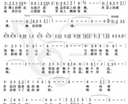 草原牧歌全新版简谱-王宏伟演唱
