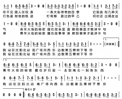 青年大街简谱-宋小宝演唱-林嘻嘻/朴太光词曲
