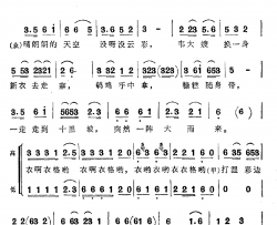 走寨简谱-尹永词 陆炳兰、奉孝伦曲