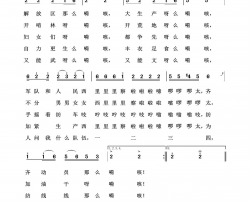军民大生产回声嘹亮2012简谱