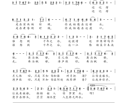 再泊枫桥简谱-施惠媛演唱-王强进/吴书浔词曲