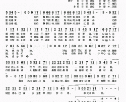 好梦不再简谱(歌词)-林斜阳演唱-桃李醉春风记谱