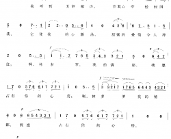 我听到美妙的歌声简谱