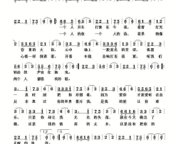 伤痛的心简谱-伤心莎莉演唱-哥舒离垢/徐斯朝(诗草)词曲