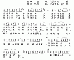 最美的歌儿唱给妈妈简谱(歌词)-蒋大为演唱-Z.E.Z.曲谱