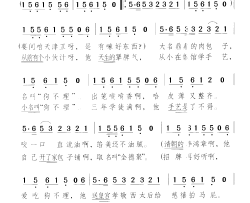狗不理简谱