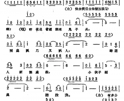 鬼子马上要进山林歌剧《星星之火》选曲简谱