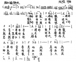青春美如画简谱