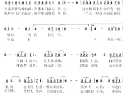 孤城简谱-吴军词 谭隆忠曲