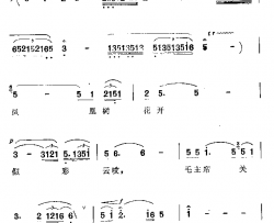 毛主席关怀咱山里人简谱