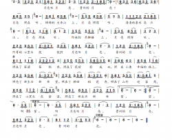 贵州的月亮简谱-贺陆云演唱-雷宁/贺陆云词曲