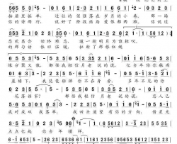 月老说的谎简谱-张冬玲演唱-檀东晓/檀东晓词曲