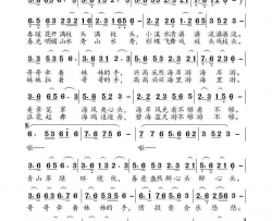 情投意合简谱