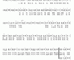 侗家娃娃爱琵琶简谱