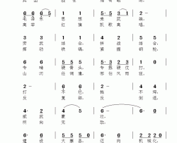 兵团战士 胸有朝阳简谱-席有淳词/冯亮生曲