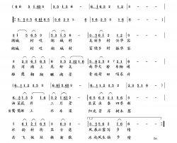 操军镇湖城村放歌向邦瑜铜管演奏版简谱