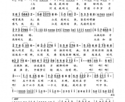 我的名字叫中华简谱-屈慧演唱-陈松友/罗小明词曲