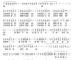 若要问中国简谱-宁平演唱-叶振平/叶振平词曲