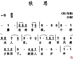 家信简谱-于平词/冯志勇曲