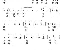 龙船歌简谱-贵州台江苗族民歌