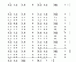 红叶美简谱-红叶演唱-姚远富曲谱