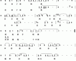 心灵之桥简谱-世界汉语桥主题歌杭杨、孙霄楠-