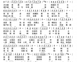 荷花酒韵香四方简谱-张淑静演唱-谢存红/孟宪东词曲