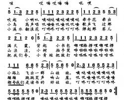 快乐读书娃简谱