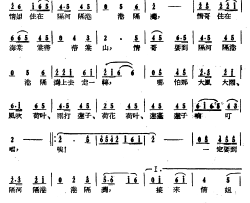 接情姐简谱-苏子谭君实词/袁炽袁铸曲