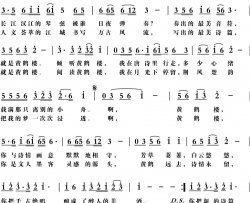 放歌黄鹤楼简谱