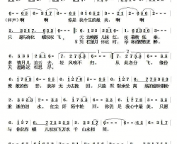与你化蝶双双飞简谱-风香水醇演唱-红雨/画桥、小二词曲