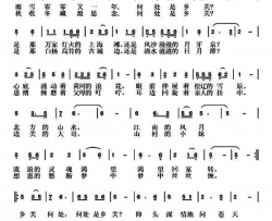 乡关何处芮彭年词王灵慧曲乡关何处芮彭年词 王灵慧曲简谱