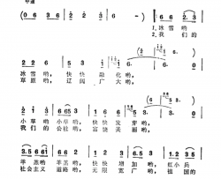 一颗革命红心永向毛主席动画片《草原英雄小姐妹》插曲简谱