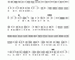 赶路忙粤语歌舞剧《柳毅传书》插曲简谱-罗文演唱-黄沾/顾嘉辉词曲