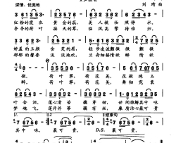 荷魅力东方——2015文化盛典歌曲简谱-雷佳演唱-云剑/刘琦词曲