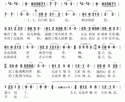 洁白的蒙古包简谱(歌词)-齐峰演唱-秋叶起舞记谱