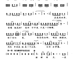 貂婵拜月王德清词冷新华曲貂婵拜月王德清词 冷新华曲简谱