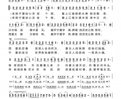 神秘的拓跋寨简谱