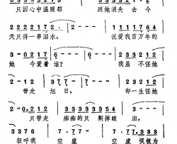 夏日寒风简谱-谭咏麟演唱