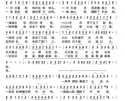 农家的日子红火火简谱-菁菁演唱-解家桐/菁菁词曲