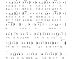 清华校友歌-1简谱-虞淙演唱-虞淙曲谱