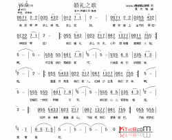 婚礼之歌影片《阿娜尔罕》插曲简谱