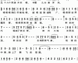 欢唱简谱-吴静演唱-王铁刚/王铁刚词曲