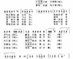 栽秧情歌简谱-男女声对唱