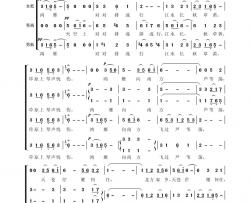 鸿雁(无伴奏合唱)简谱-胡友曲谱