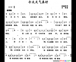 今天天气真好简谱